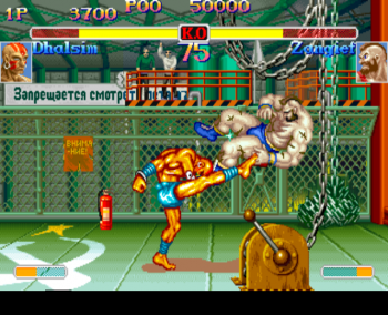 Super Street Fighter 2 X: Grand Master Challenge